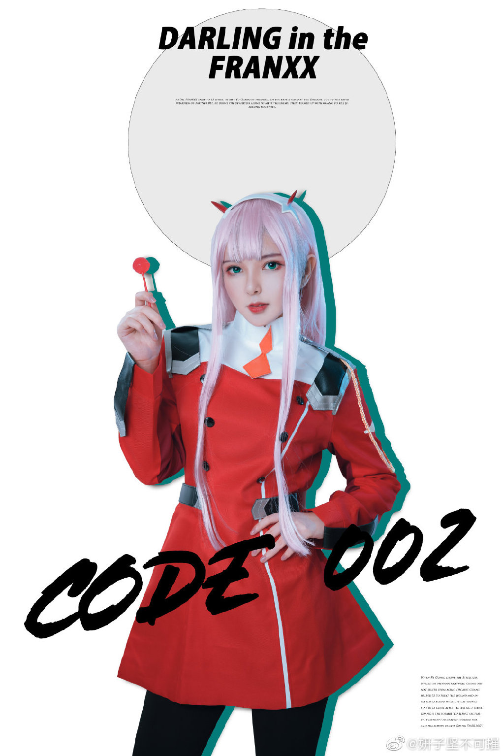 【cos正片】《DARLING in the FRANXX》02 cosplay欣赏