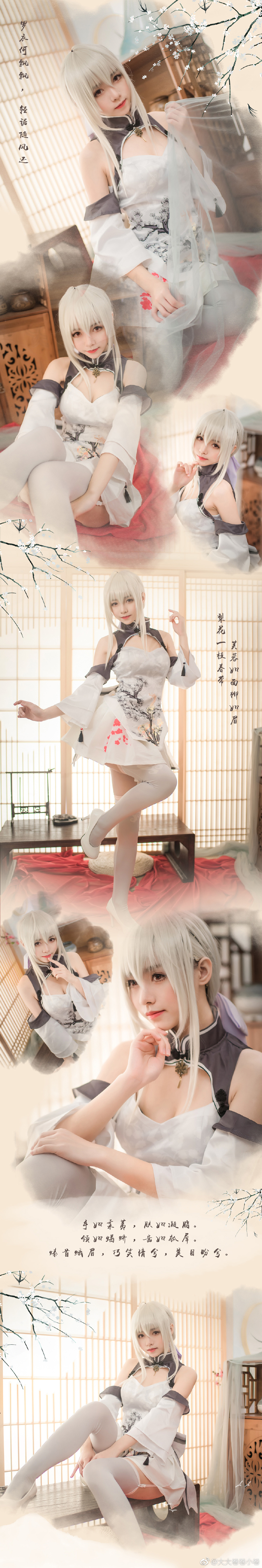 [cosplay]弱音 眼花缭乱旗袍.ver[二次元cos]