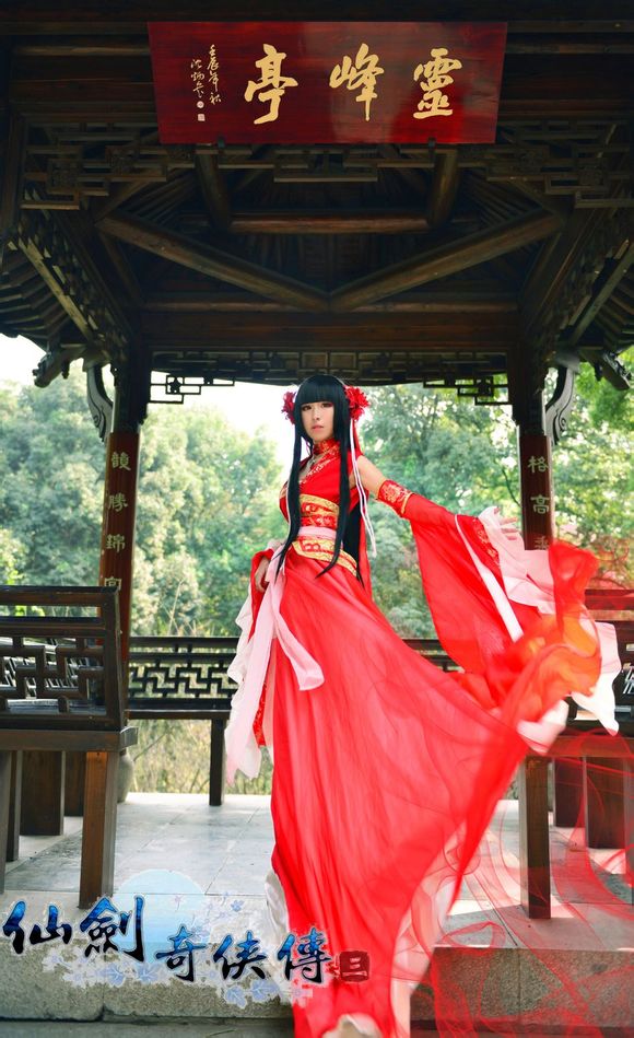 [cosplay]《仙剑》双葵[二次元cos]