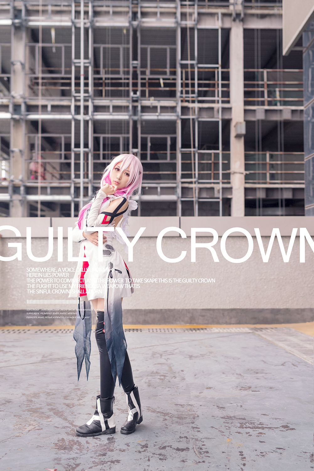 [cosplay]【2015温漫场照】罪恶王冠-楪祈[二次元cos]