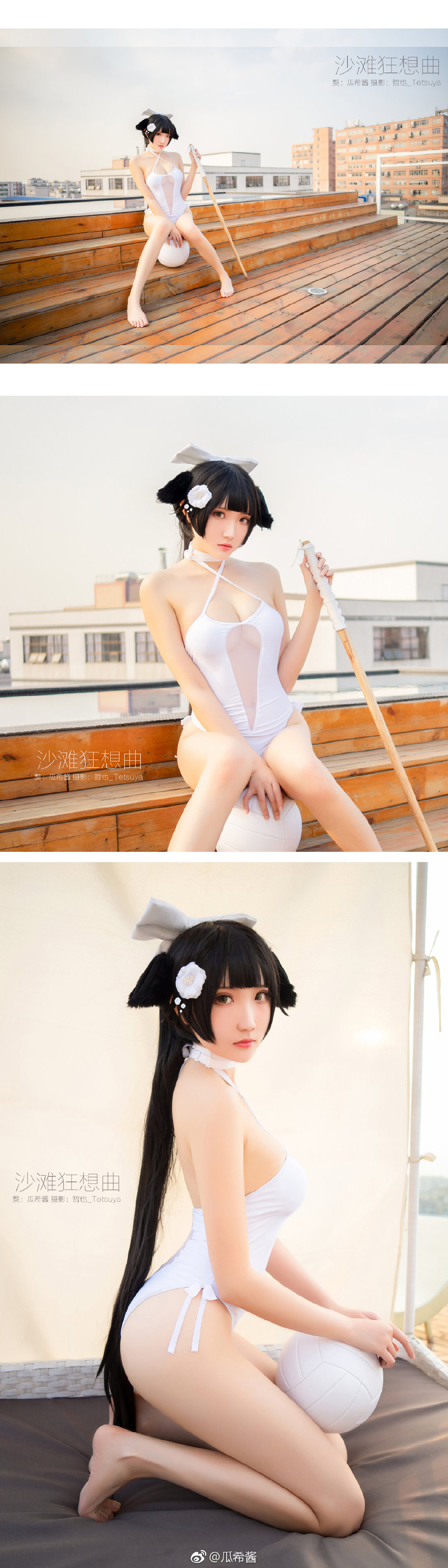 [cosplay]指挥官，一直盯着我看，我会很困扰的……[二次元cos]