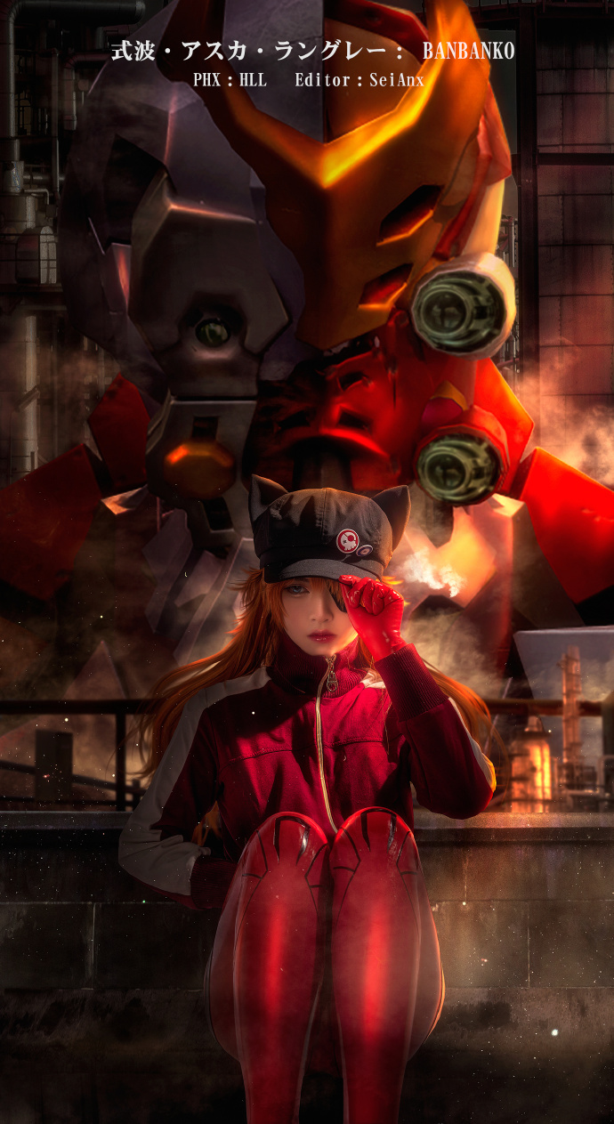 【cos正片】《新世纪福音战士》明日香 cosplay欣赏