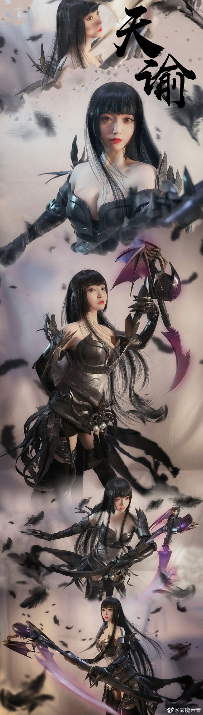 【COS正片】天谕流光cos CN雾魔萧曹