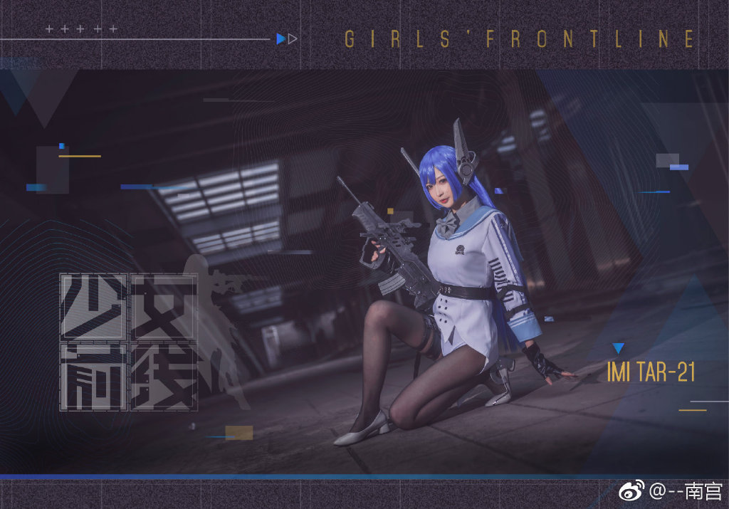 [cosplay]TAR-21，从今往后，请多多照顾我吧。[二次元cos]